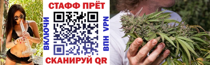 Где можно купить наркотики Канск Галлюциногенные грибы МЕФ ГАШИШ Cocaine