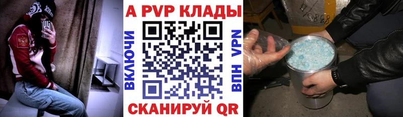 Alfa_PVP СК  Канск 