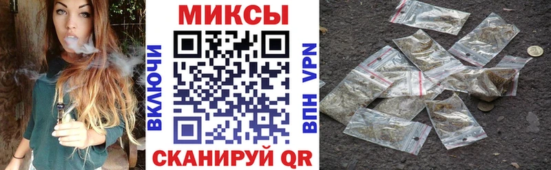 БУТИРАТ бутандиол  наркотики  Канск 