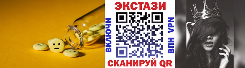 наркота  hydra ссылка  Ecstasy 250 мг  Канск 