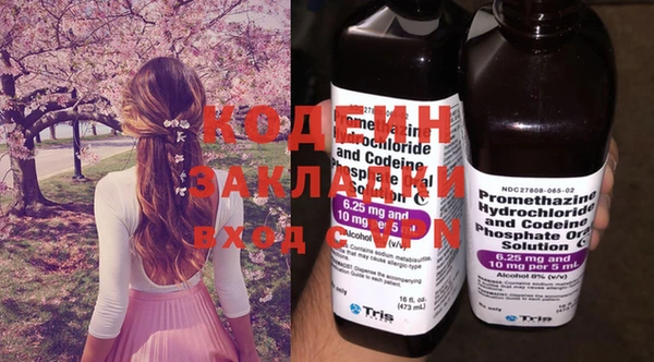 тгк Володарск