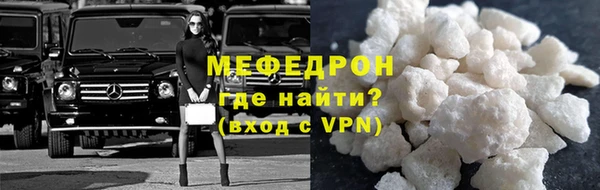кокаин Волоколамск