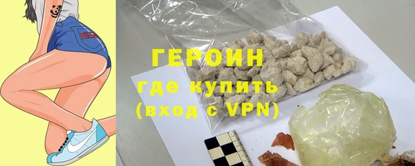 марихуана Верхний Тагил