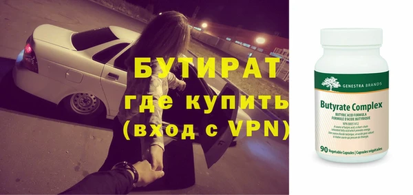 MDMA Premium VHQ Волосово