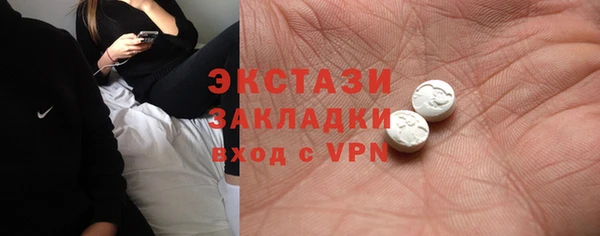 MDMA Premium VHQ Волосово