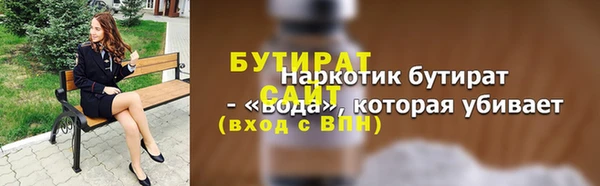 марихуана Верхний Тагил