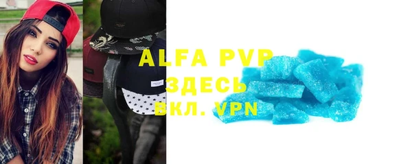 твердый Верея