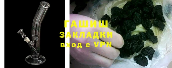 марихуана Верхний Тагил