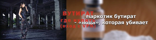 кокаин Волоколамск