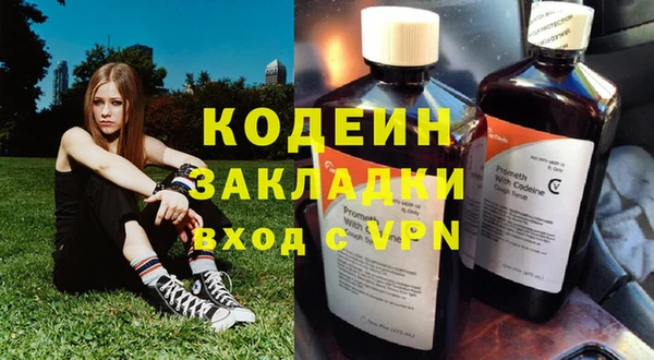 MDMA Premium VHQ Волосово