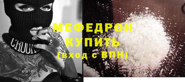 кокаин Волоколамск