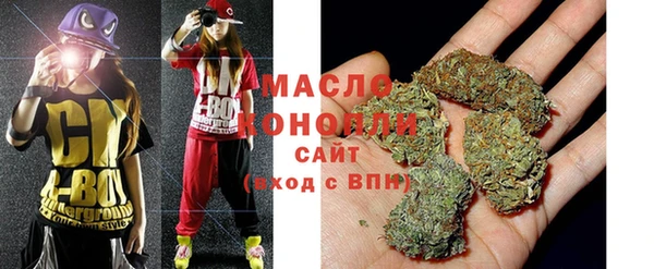 MDMA Premium VHQ Волосово