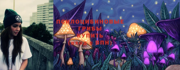 кокаин Волоколамск