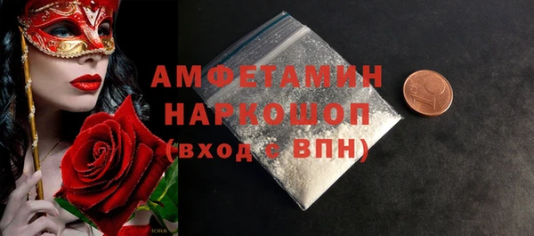 MDMA Premium VHQ Волосово