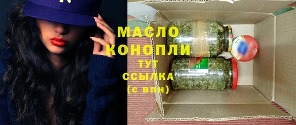 MDMA Premium VHQ Волосово