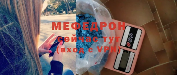 тгк Володарск