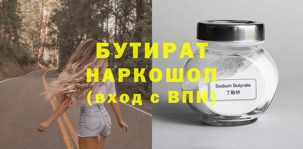 марихуана Верхний Тагил