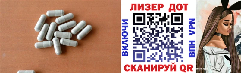 ЛСД экстази кислота  как найти закладки  ОМГ ОМГ сайт  Канск 