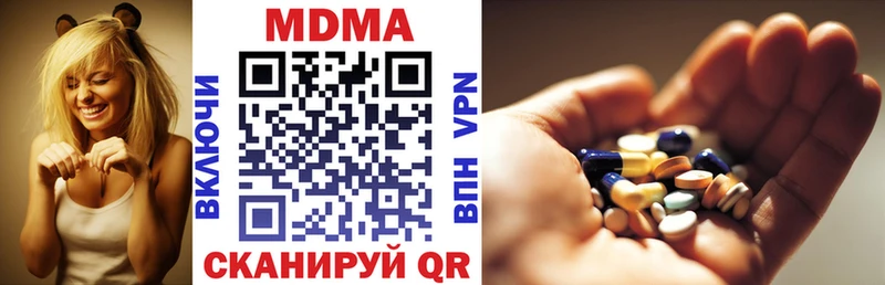 MDMA Molly  Канск 