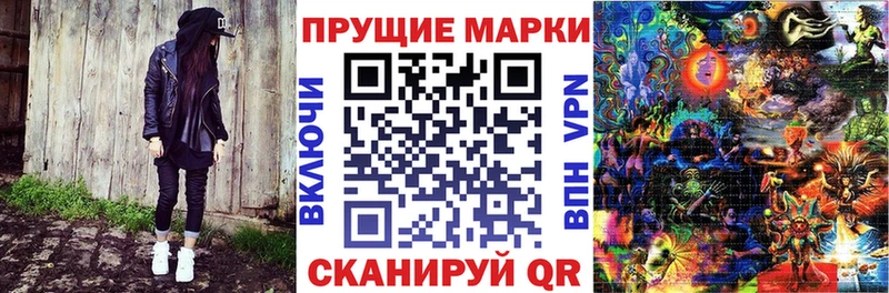 Марки N-bome 1500мкг  кракен ссылки  Канск 
