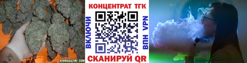 мега рабочий сайт  Канск  Дистиллят ТГК жижа 