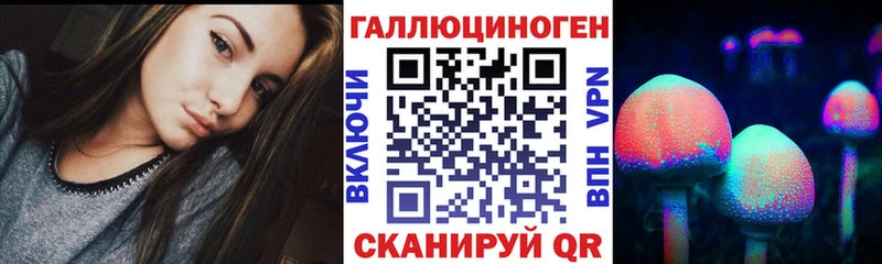 Галлюциногенные грибы прущие грибы  mega онион  Канск 