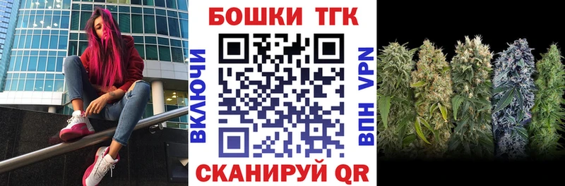Канабис OG Kush  OMG ссылки  Канск 